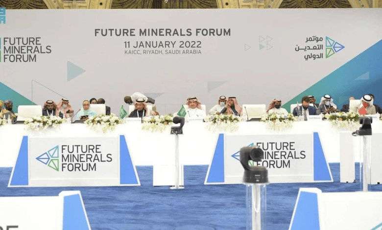 The Second Edition Future Minerals Forum in 2022 (SPA)