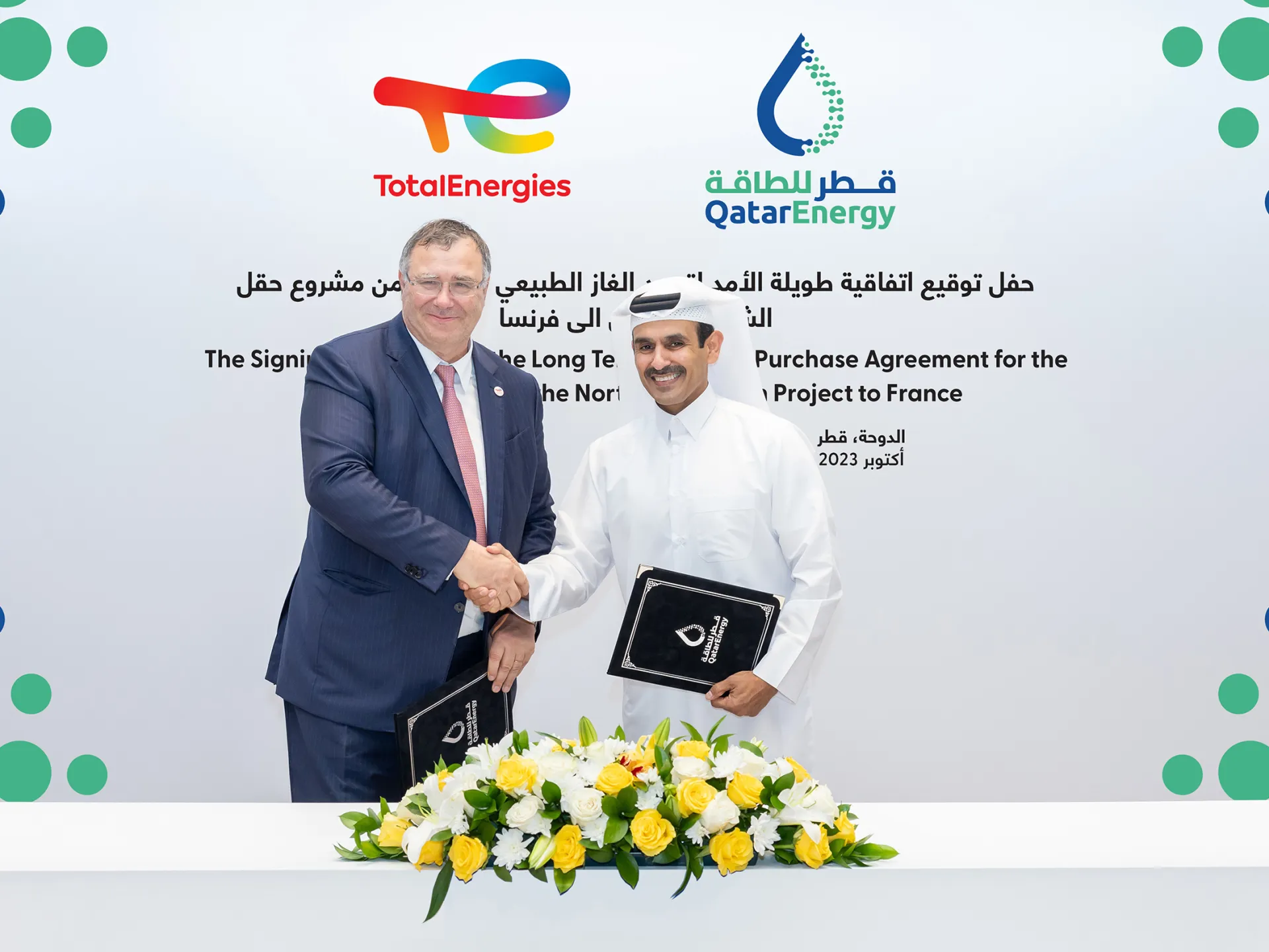 Qatar signs two deals to supply France with liquefied natural gas for 27 years Economy Source: dubaiweek.ae