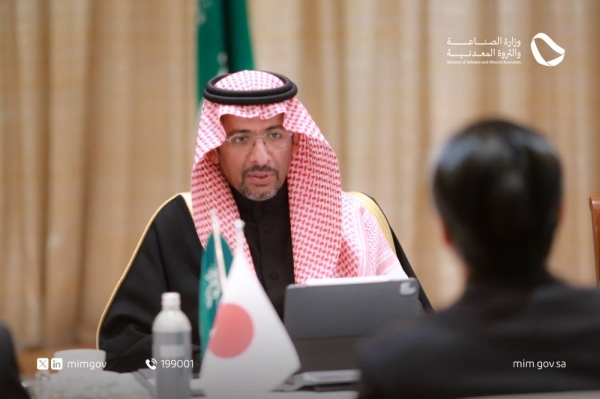 Minister of Industry and Mineral Resources Bandar Al Khorayef concluded his official visit to Japan that aimed at developing the comprehensive strategic partnership between the two countries. Source: Saudigazette.com.sa