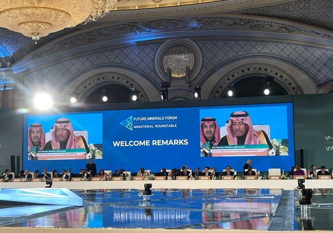 The meeting marks the beginning of the third edition of Future Minerals Forum. Source: Arabnews.com