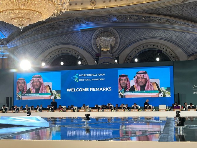 The meeting marks the beginning of the third edition of Future Minerals Forum. Source: Arabnews.com