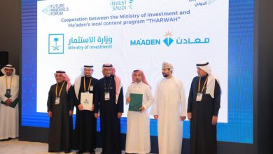 In the presence of Saudi Minister of Industry and Mineral Resources Bandar AlKhorayef, an MoU was signed between #MISA & Power Metal Resources plc at the Future Minerals Forum #FMF24 in Riyadh. (X: @MISA) Source: Zawya.com