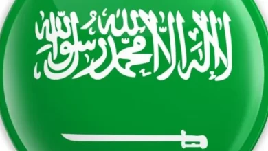 Saudi Arabia Flag Source: Mondaq.com